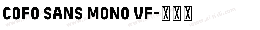 CoFo Sans Mono VF字体转换 CoFo Sans Mono VF字体转换